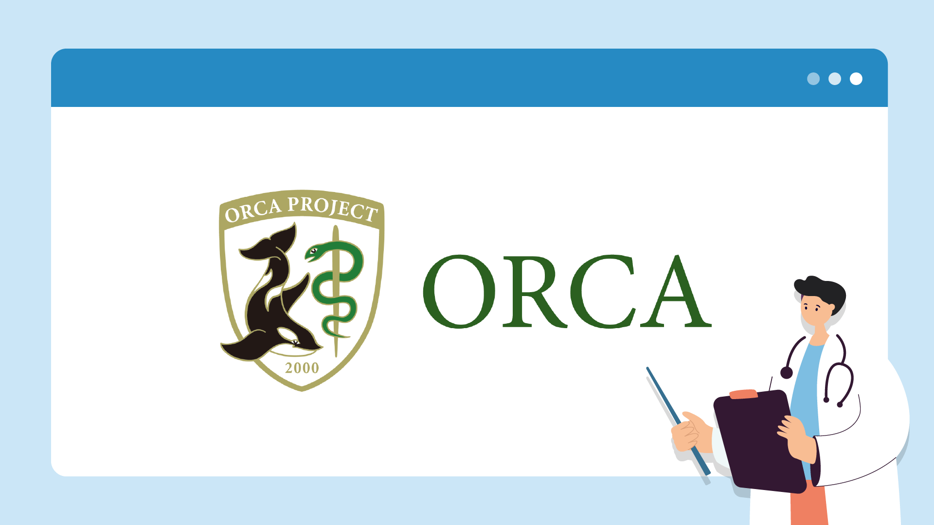 ORCA（オルカ）とは？特徴や導入方法・注意点・オンライン資格確認への対応状況