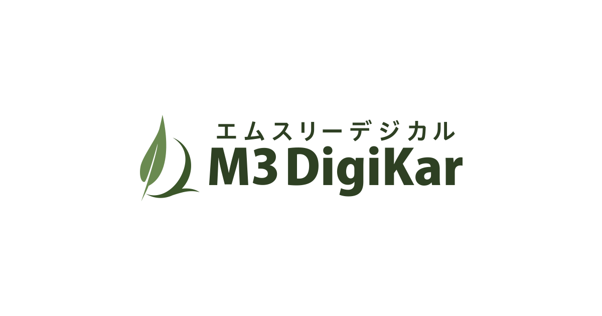 開業医の手間を削減するクラウド電子カルテ / エムスリーデジカル株式会社