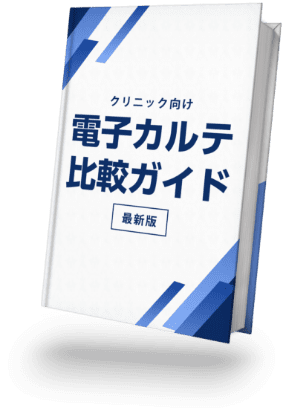 資料イメージ