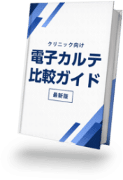 資料イメージ